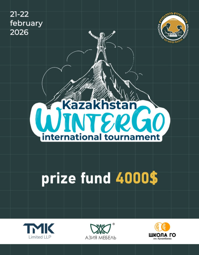 WinterGo International Kazakhstan 2026
