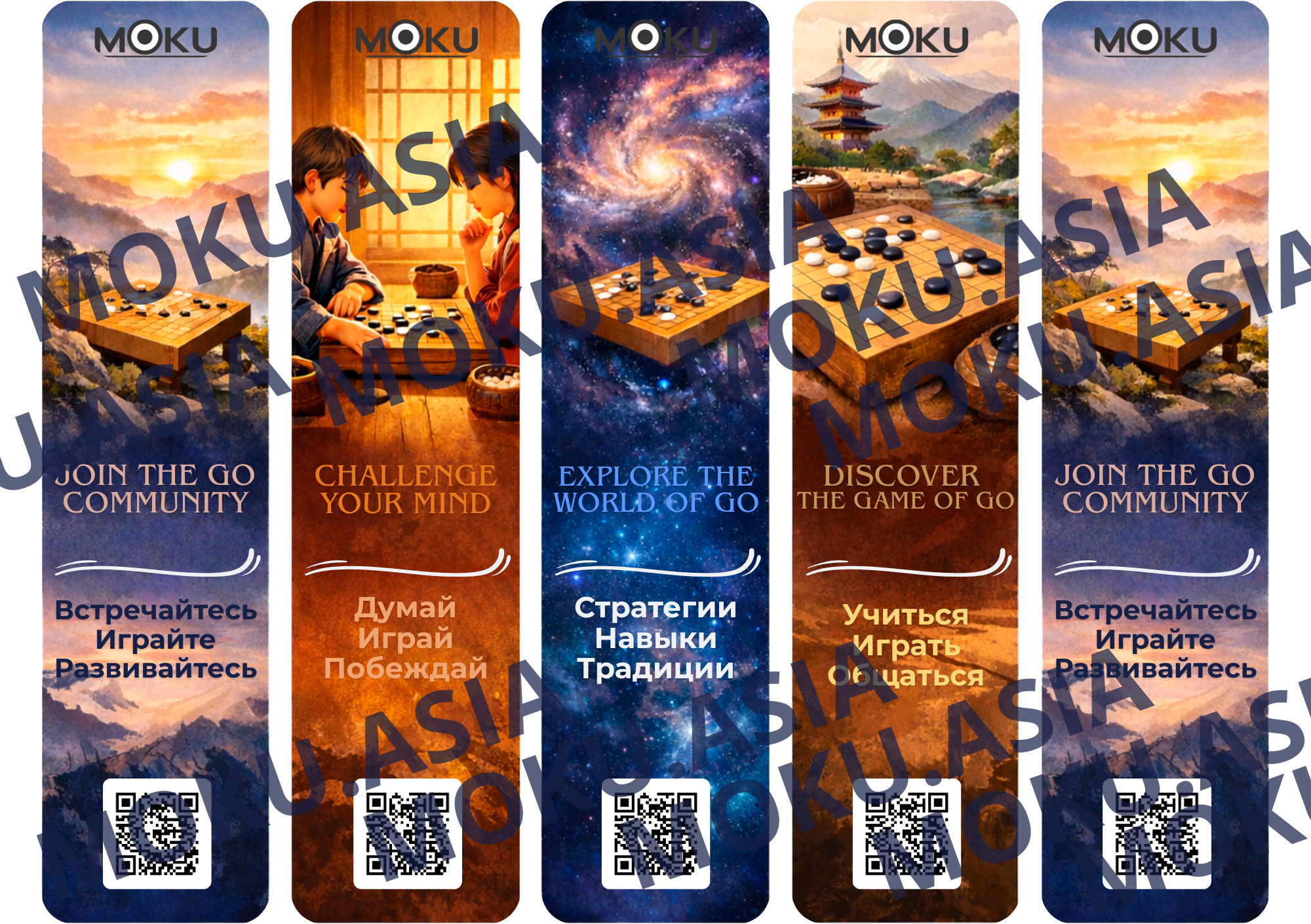 Закладки GO Pack