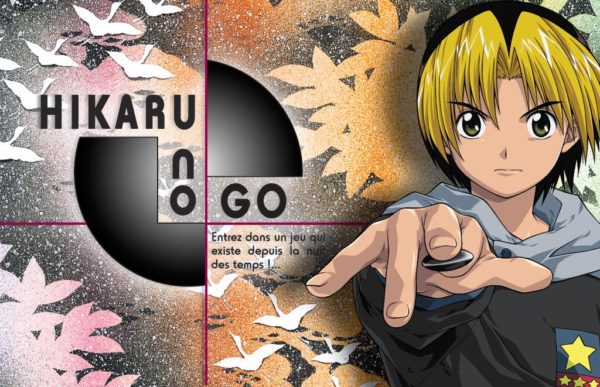 Хикару и Го (2003, Япония)